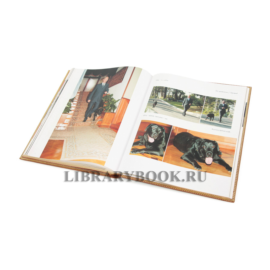 Эксклюзивное издание книги Путин. Фотоальбом Анатолий Жданов в кожаном переплете