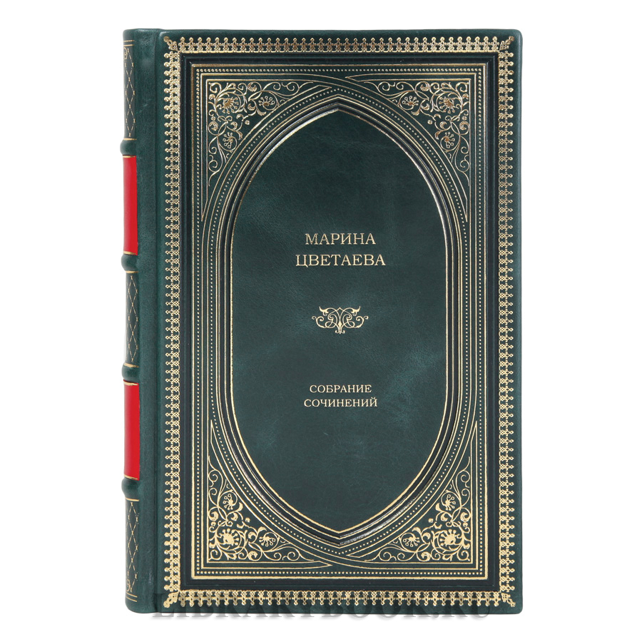 Элитное издание Марина Цветаева. Собрание сочинений в кожаном переплете