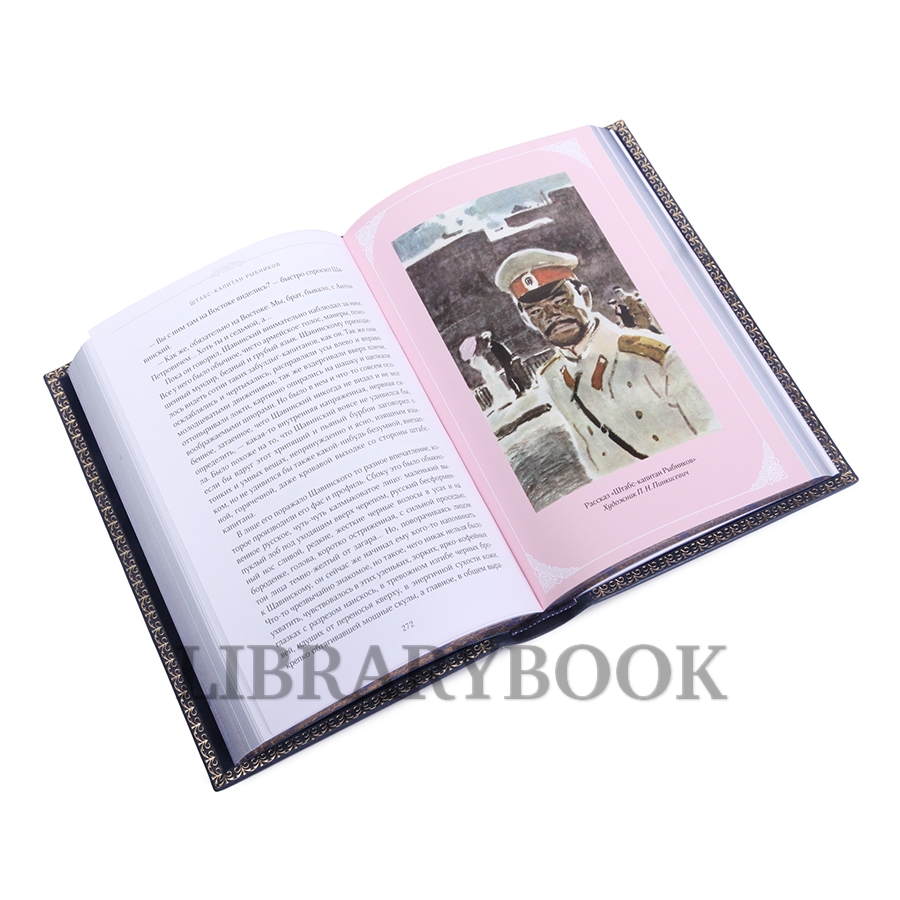 Подарочные книги Александр Куприн Собрание сочинений в 8 томах в кожаном переплете