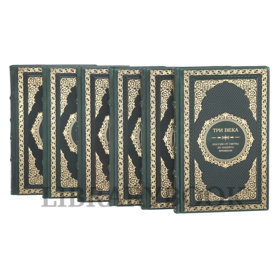 Элитные книги Владимир Каллаш «Три века: Россия от Смуты до нашего времени» в 6 томах в кожаном переплете
