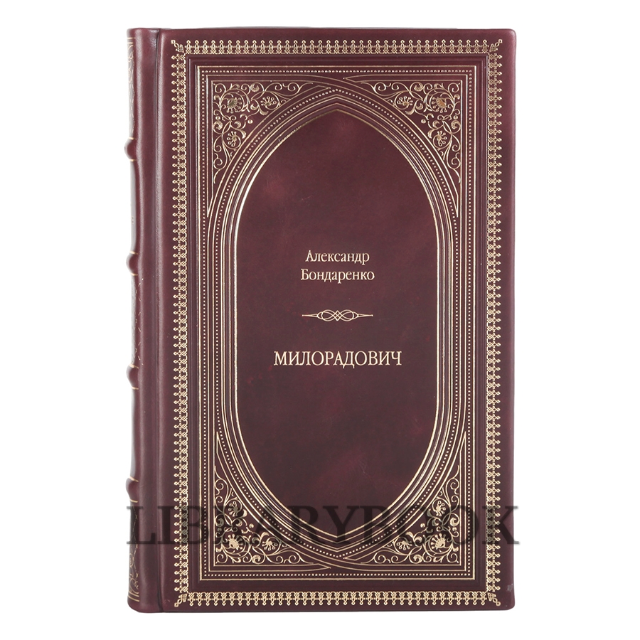 Коллекционные книги Жизнь замечательных людей (ЖЗЛ) 100 книг в кожаном переплете