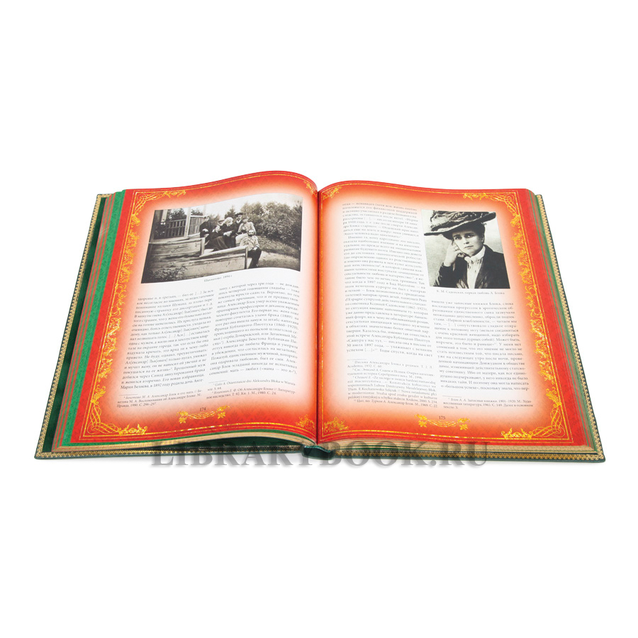 Элитная книга Тайны великих Тадеуш Климович в кожаном переплете