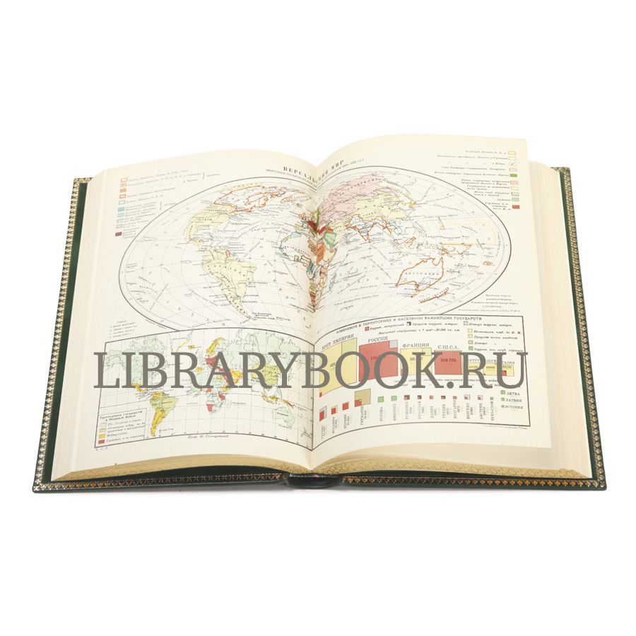 Эксклюзивные книги Большая советская энциклопедия в 65 томах в кожаном переплете