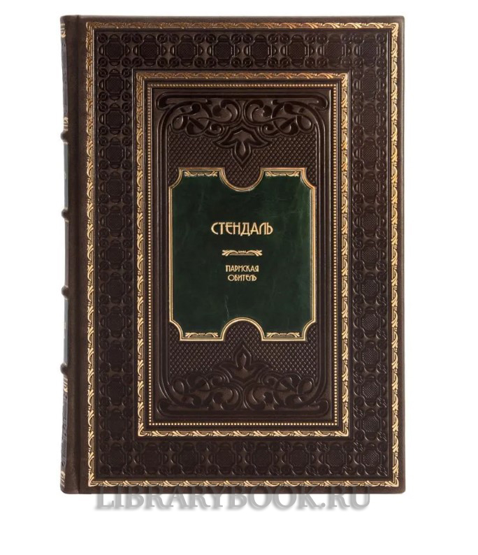 Коллекционные книги Классическая иллюстрированная библиотека в 49 томах в кожаном переплете