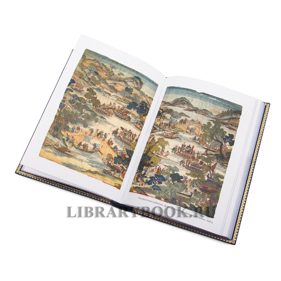 Подарочное издание Мифы Древнего Китая. Мифические воззрения и мифы китайцев Сергей Георгиевский в кожаном переплете