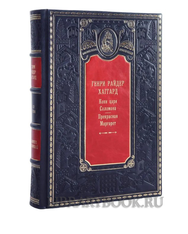 Элитные книги Библиотека приключений в 40 томах в кожаном переплете