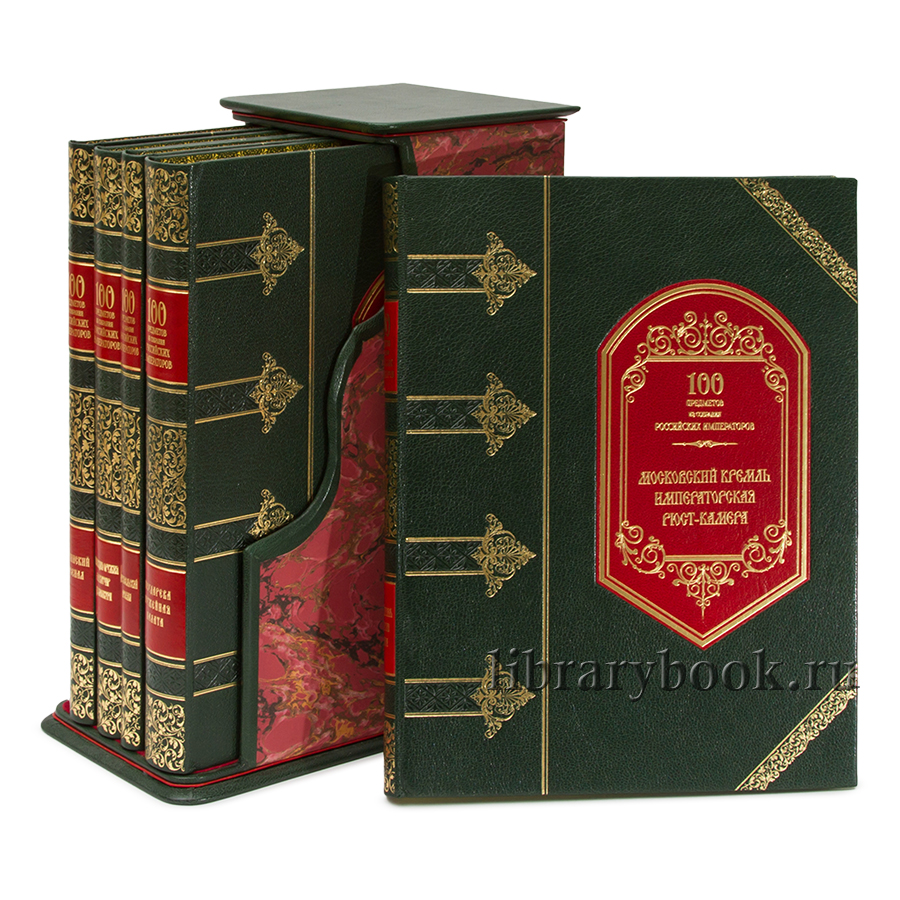 Сто предметов из собрания Российских императоров