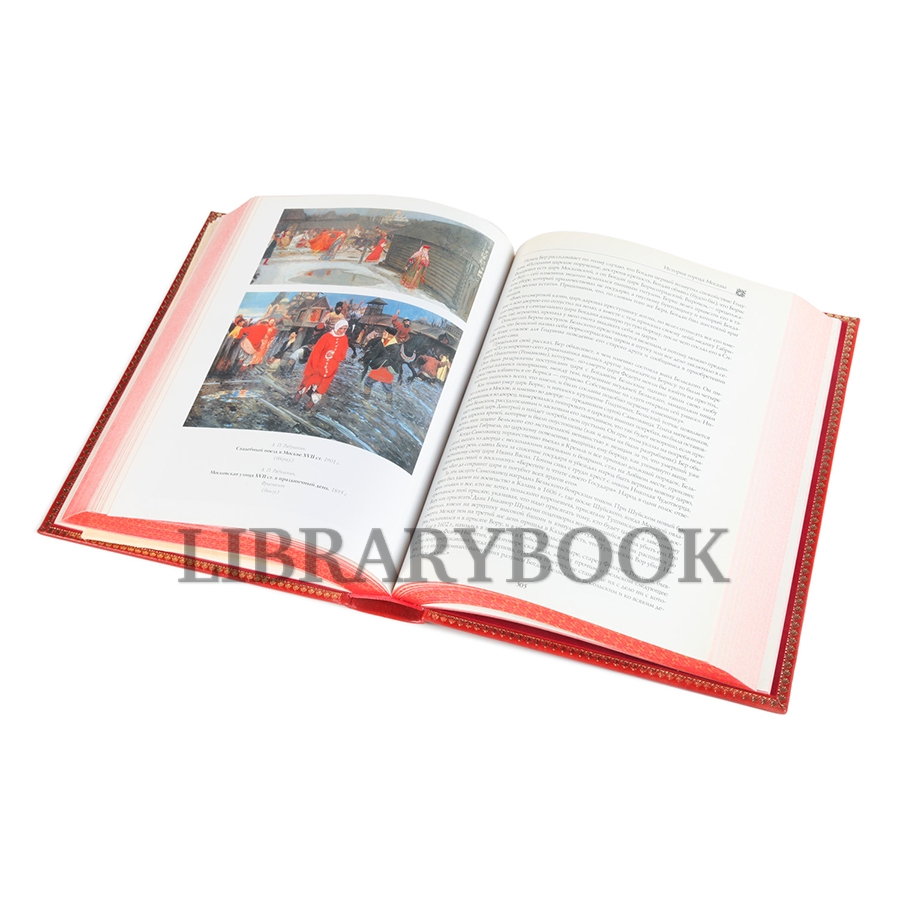 Элитная книга История города Москвы Забелин Иван в кожаном переплете