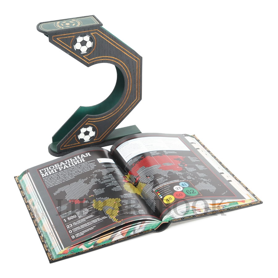 Подарочное издание книги Футбол Самая полная энциклопедия в кожаном переплете
