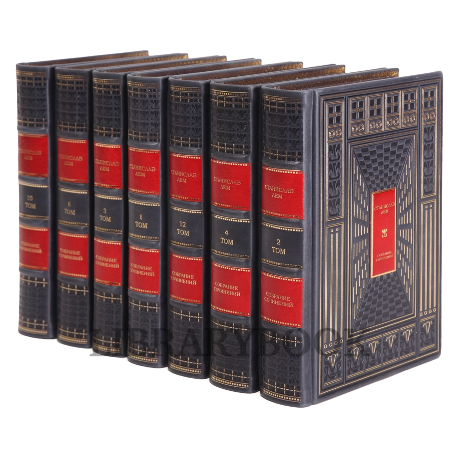 Элитное издание книги Станислав Лем. Собрание сочинений в 13 томах в кожаном переплете