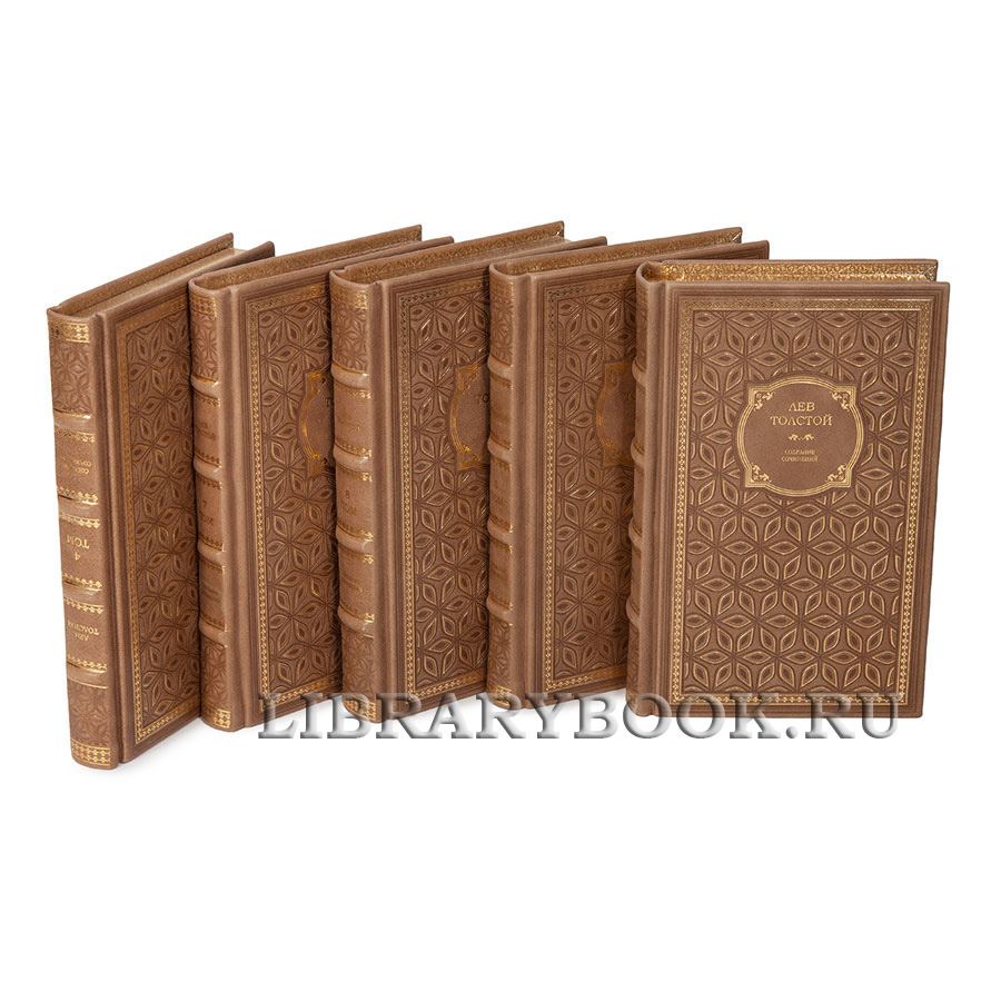 Подарочные книги Лев Толстой Собрание сочинений в 20 томах в кожаном переплете