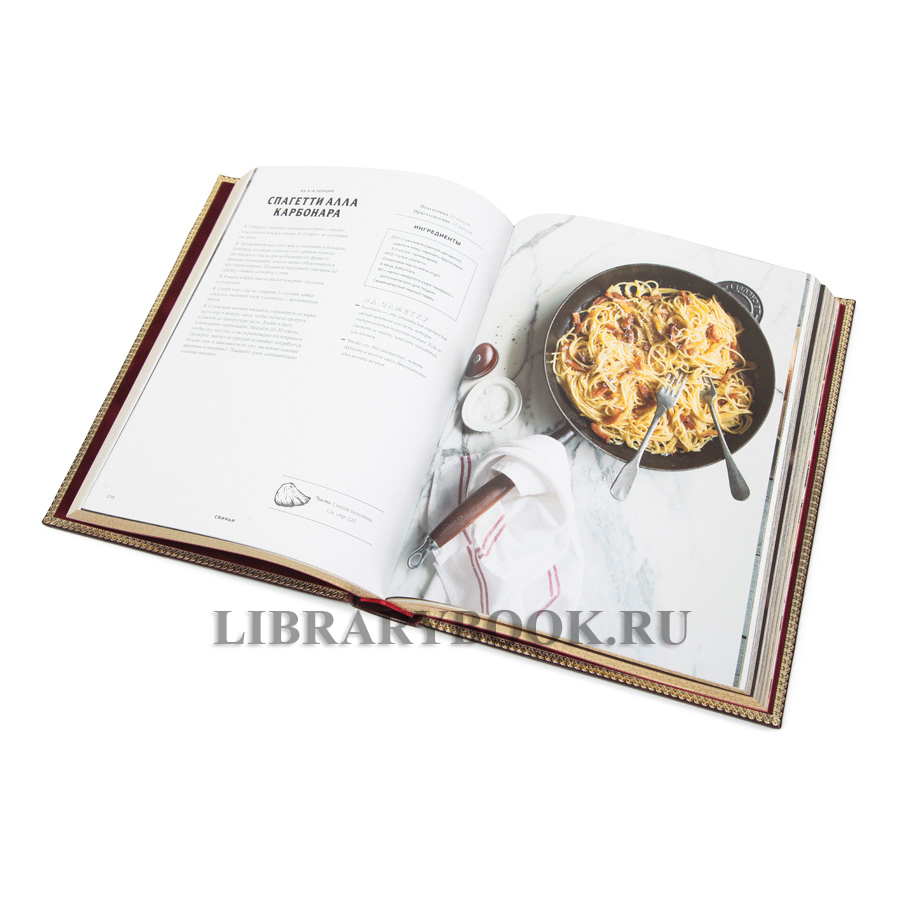 Коллекционная книга Мясо. Полное руководство: на ферме, у мясника, на кухне в кожаном переплете