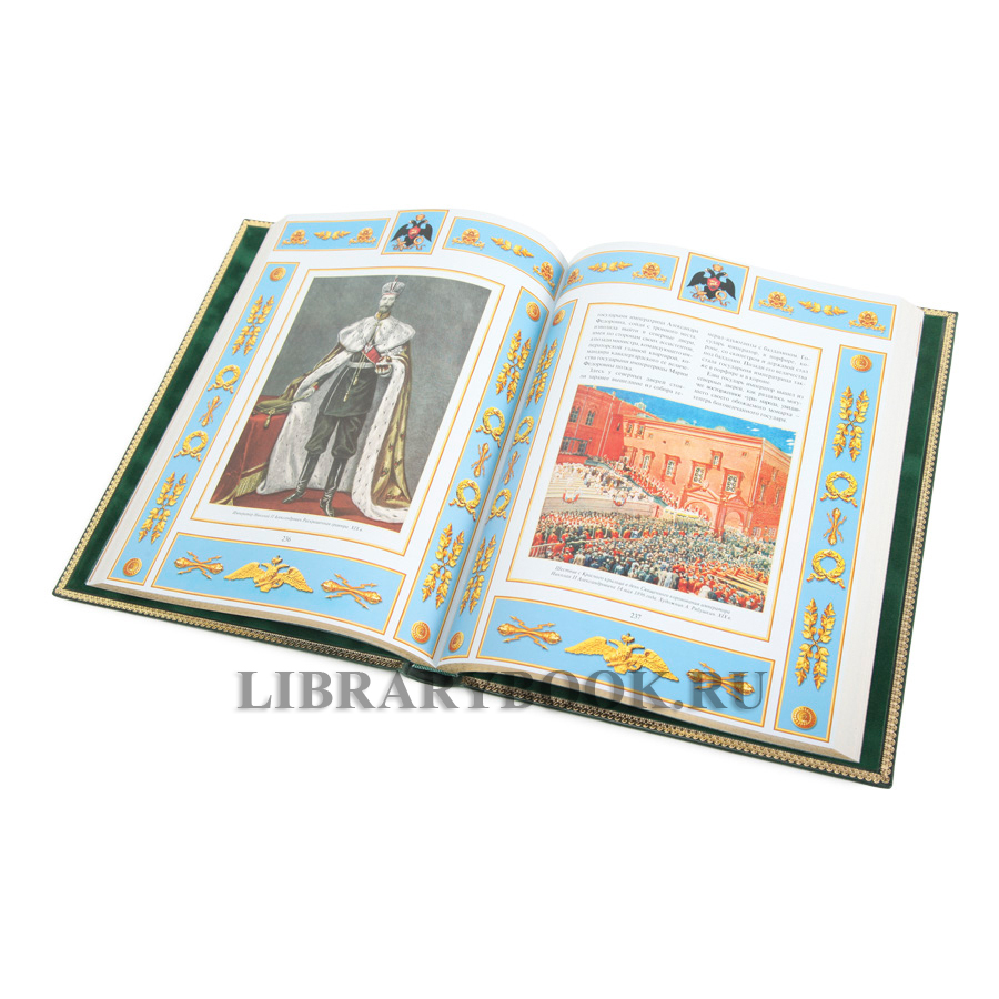 Коллекционная книга Россия державная в кожаном переплете