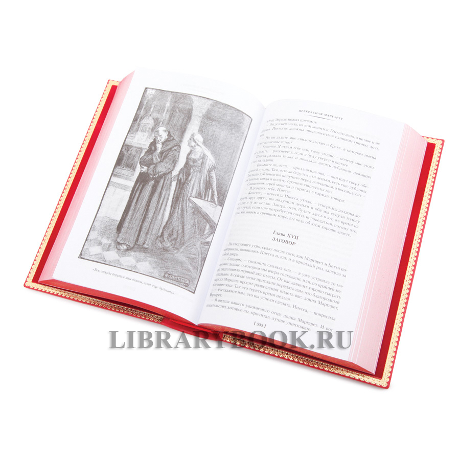 Элитная книга Генри Райдер Хаггард Дочь Монтесумы. Прекрасная Маргарет. Перстень царицы Савской в кожаном переплете