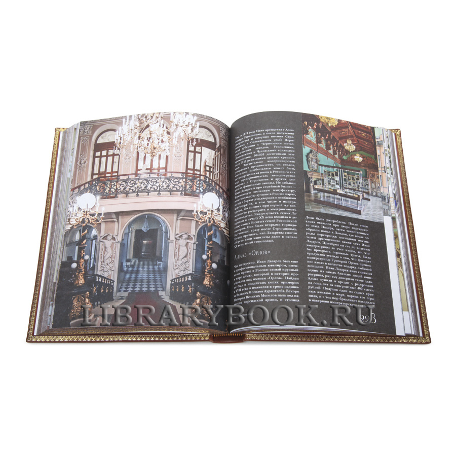 Коллекционная книга Парадный Петербург Владислав Пода в кожаном переплете