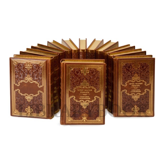 Эксклюзивные книги Эрих Мария Ремарк. Собрание сочинений в 18 томах в кожаном переплете