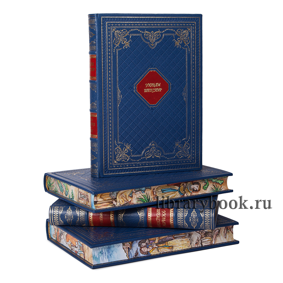 Элитные книги Уильям Шекспир "Собрание сочинений" в 5 томах в кожаном переплете