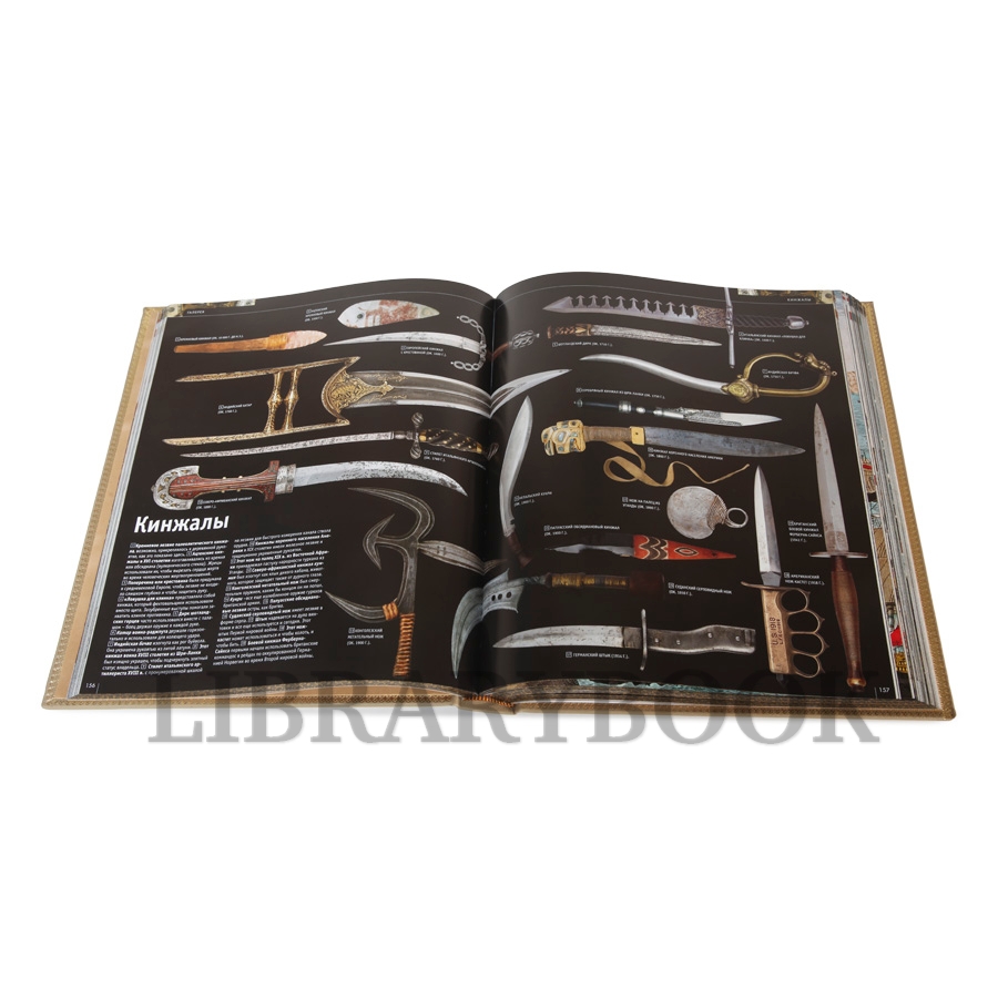 Эксклюзивная книга Война Давид Саул в кожаном переплете