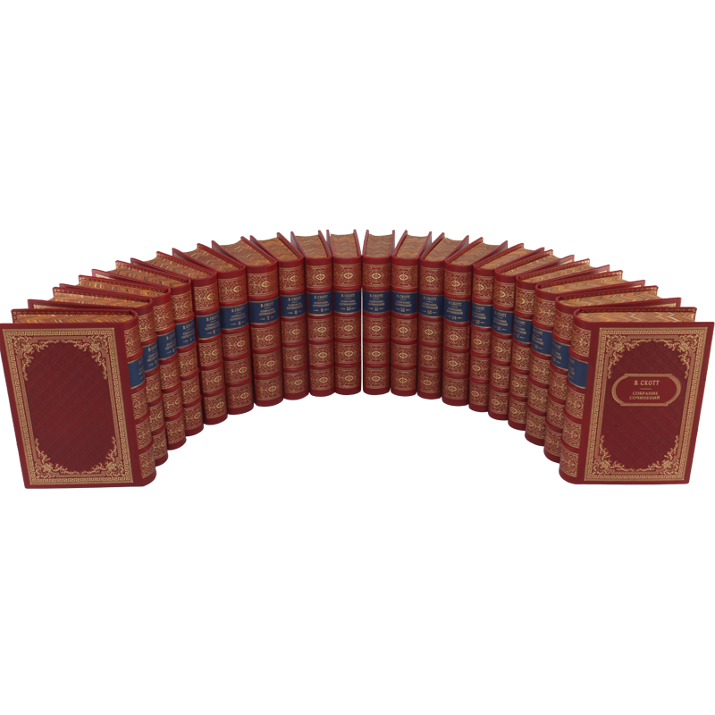 Вальтер Скотт в 20 томах в кожаном переплете купить