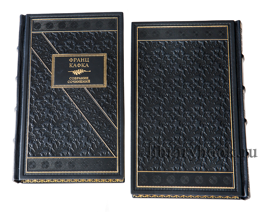 Франц Кафка — собрание сочинений в 5 томах