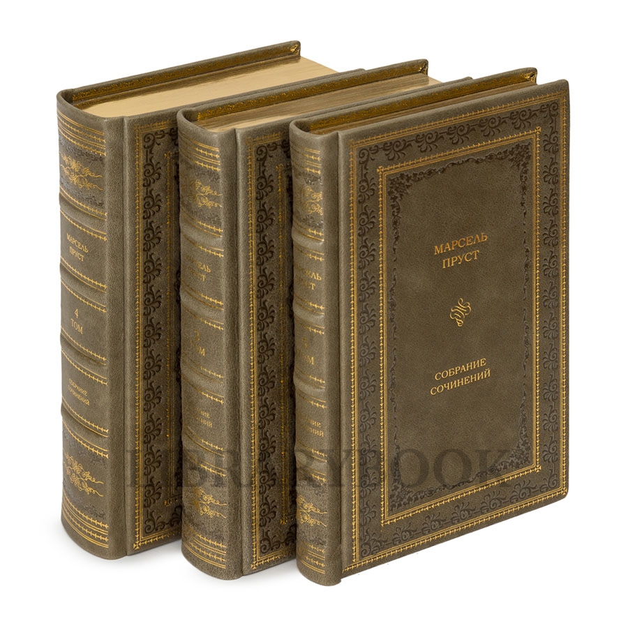 Коллекционные книги Марсель Пруст Собрание сочинений в 7 томах в кожаном переплете