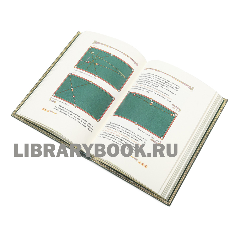 Подарочное издание книги Теория бильярдной игры подарочное издание Леман Анатолий в кожаном переплете