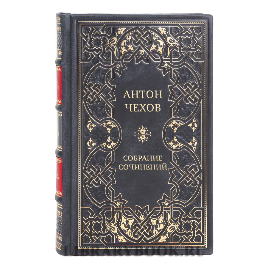 Эксклюзивные книги Собрание сочинений Антон Чехов в 4 томах