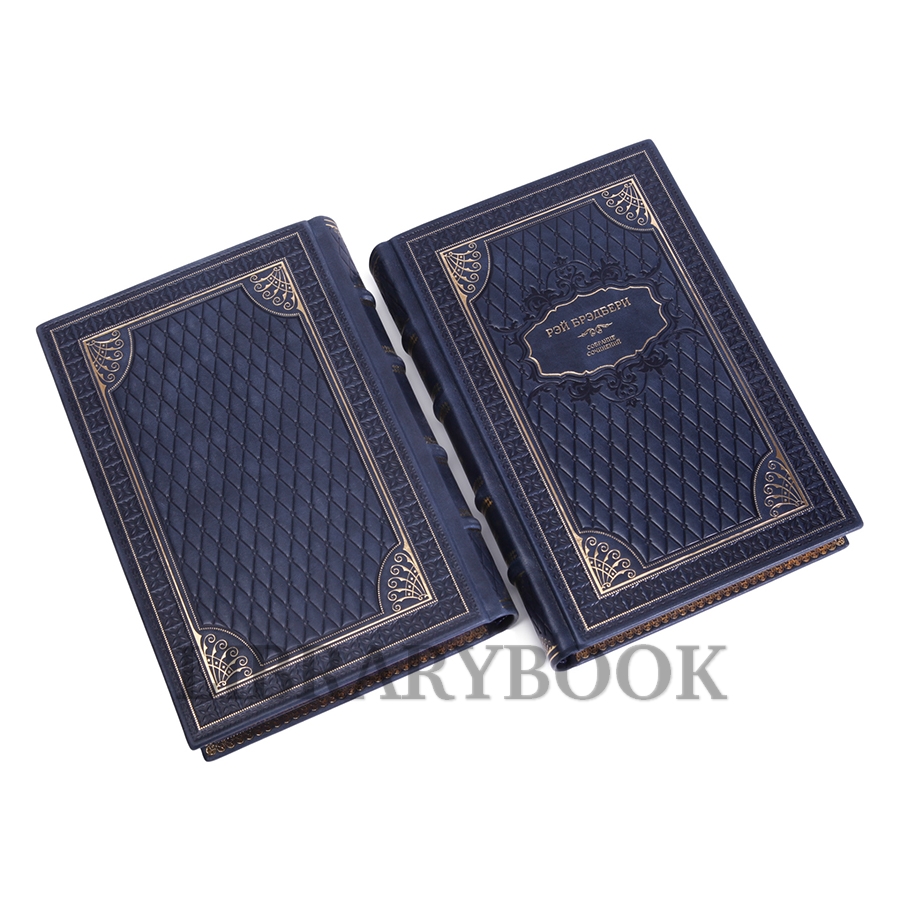 Коллекционные книги Собрание сочинений Рэй Брэдбери в 16 томах в кожаном переплете