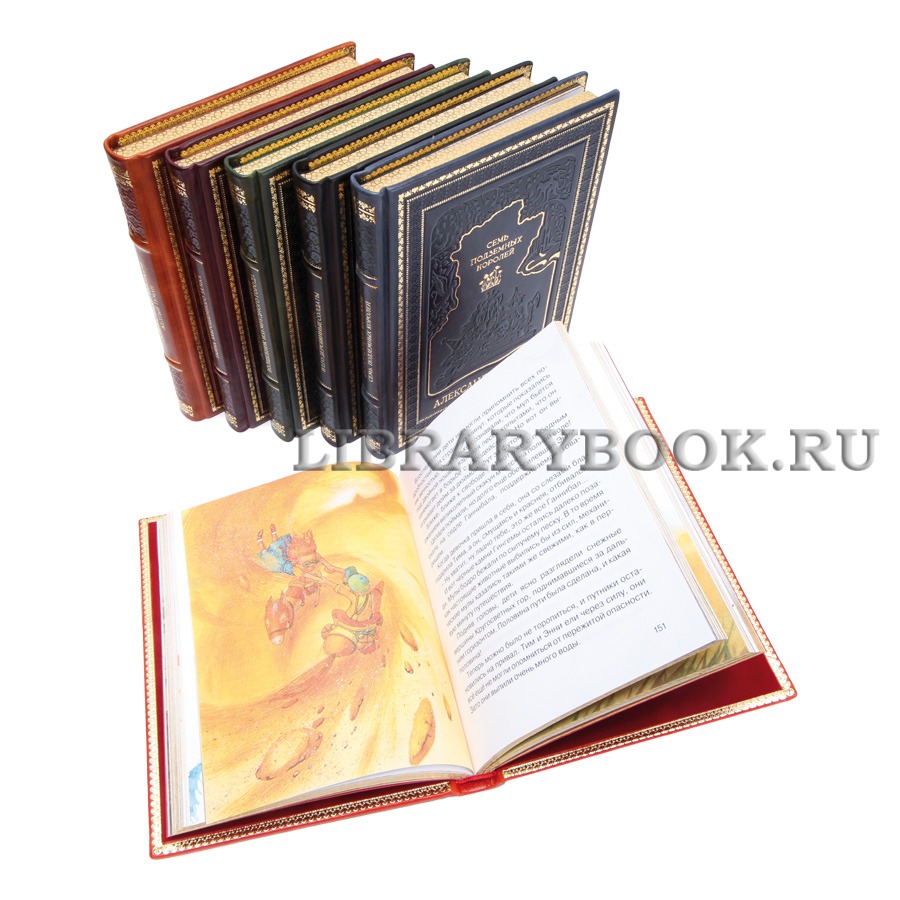Подарочные книги Александр Волков Сказочный цикл «Волшебник Изумрудного города» в 6 томах