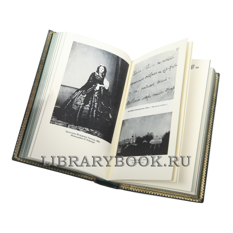 Подарочные книги Федор Тютчев Собрание сочинений в 6 томах в кожаном переплете