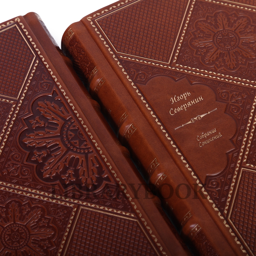 Эксклюзивное издание книги Игорь Северянин. Собрание сочинений в 5 томах в кожаном переплете