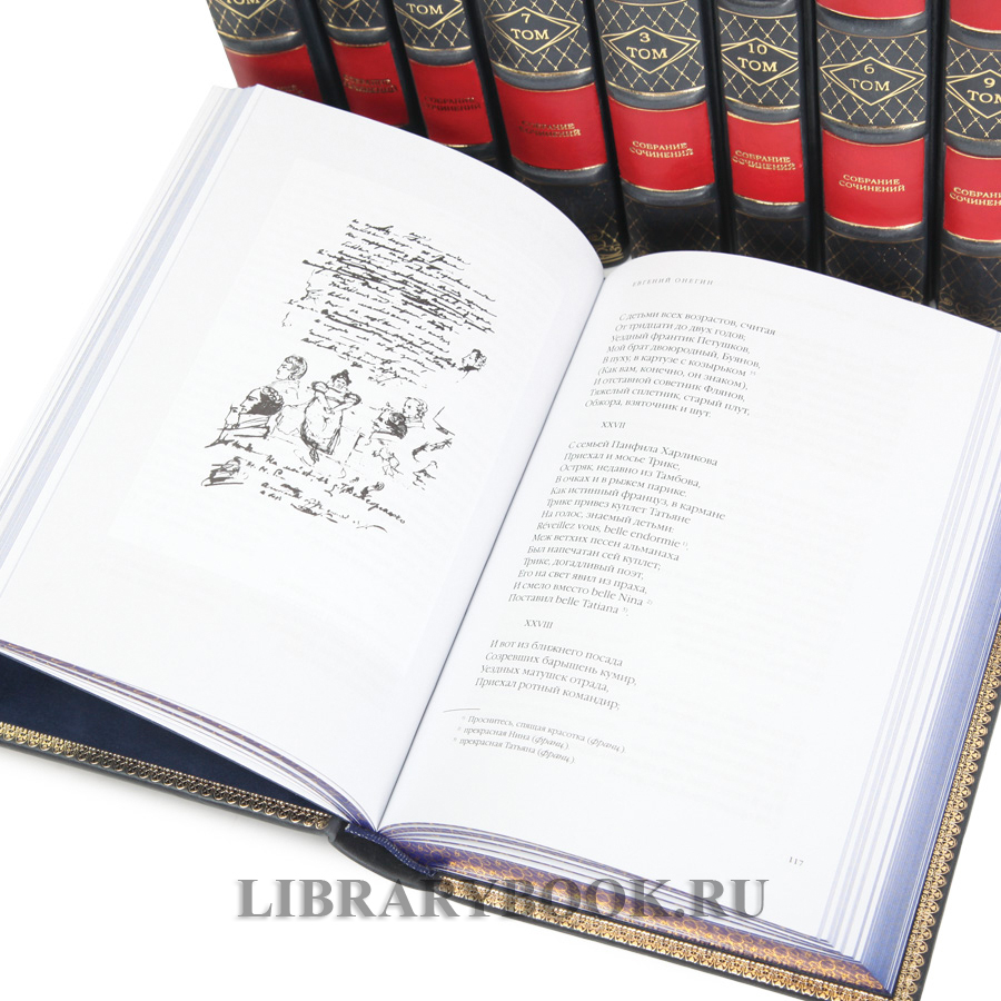 Элитные книги Пушкин Александр Сергеевич. Собрание сочинений в 10 томах в кожаном переплете