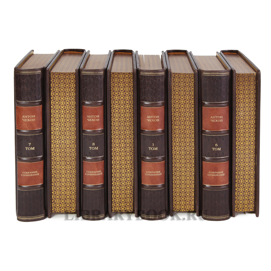 Элитные книги Антон Чехов Собрание сочинений в 8 томах в кожаном переплете