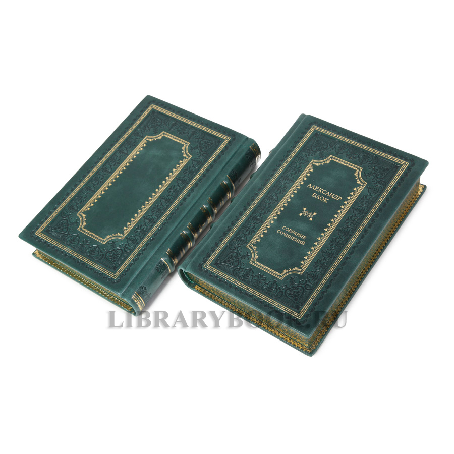 Коллекционные книги Александр Блок Собрание сочинений в 2-х томах в кожаном переплете