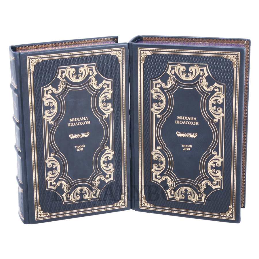 Эксклюзивное издание книги Михаил Шолохов Тихий Дон в 2 томах в кожаном переплете