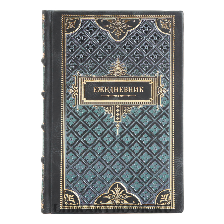 Ежедневник в подарочном переплете
