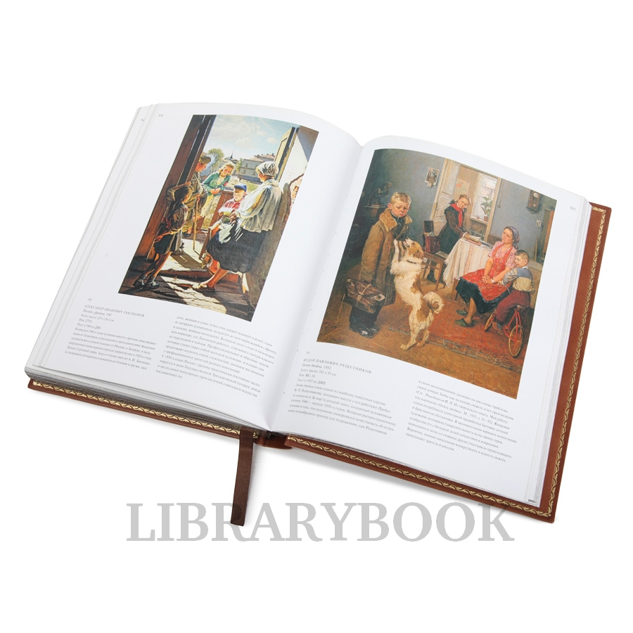 Эксклюзивное издание книги Пушкинский музей. Государственный музей изобразительных искусств имени А.С.Пушкина в кожаном переплете