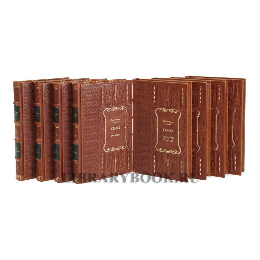 Подарочные книги Библиотека классической литературы о любви в 25 томах в кожаном переплете