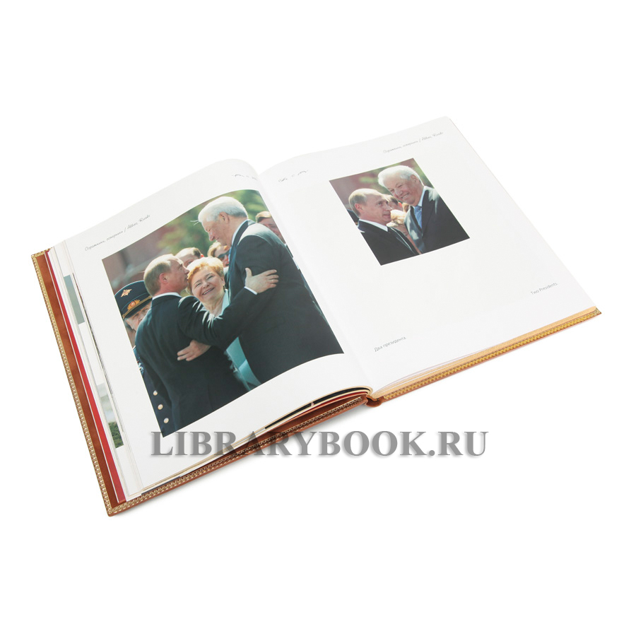 Эксклюзивное издание книги Путин. Фотоальбом Анатолий Жданов в кожаном переплете