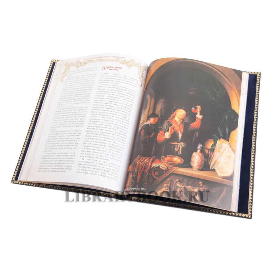 Элитная книга Теодор Мейер-Штейнег Иллюстрированная история медицины в кожаном переплете