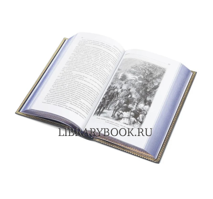 Эксклюзивное издание Айвенго. Квентин Дорвард Вальтер Скотт в кожаном переплете