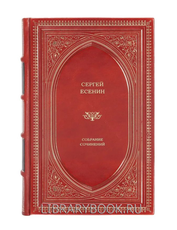 Элитное издание книги Михаил Лермонтов собрание сочинений в одном томе в кожаном переплете