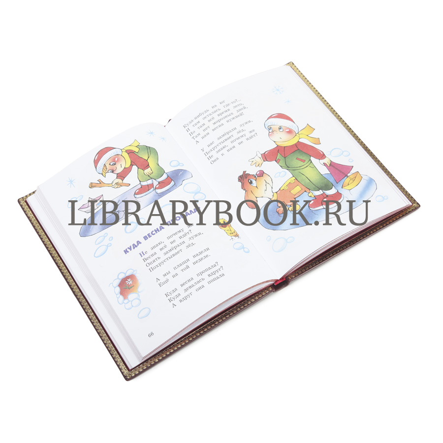 Эксклюзивные детские книги в 3-х томах Агния Барто, Виктор Драгунский, Лазарь Лагин в кожаном переплете