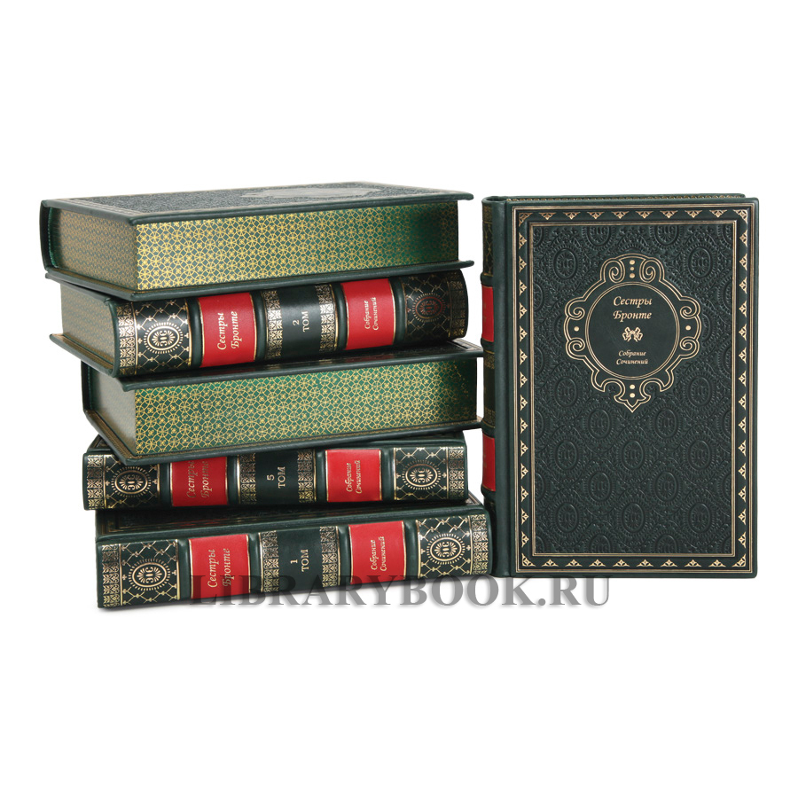 Коллекционное издание книги Сестры Бронте Собрание сочинений в 6 томах в кожаном переплете
