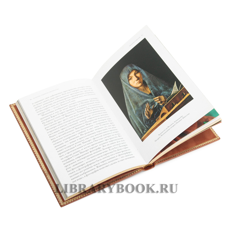 Элитное издание книги Леонардо Витторио Згарби в кожаном переплете