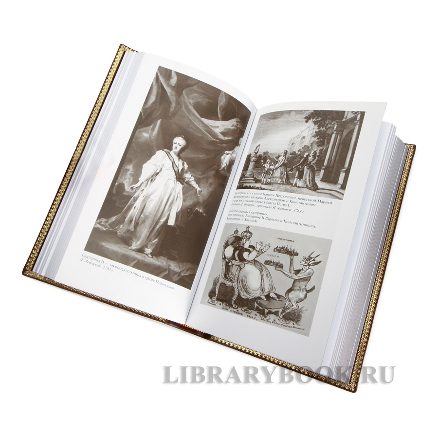 Подарочные книги Царская Россия: Романовы, Рюриковичи, Герои Смуты в 3-х томах в кожаном переплете