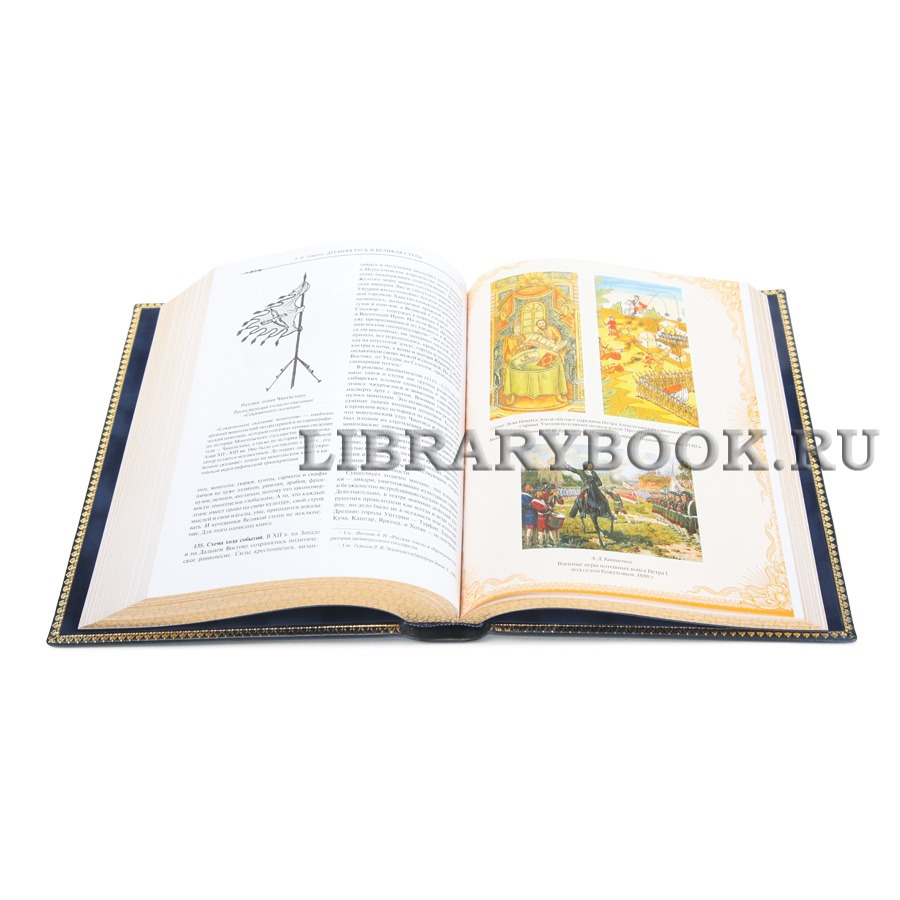 Коллекционные книги Российская императорская библиотека в 64 томах