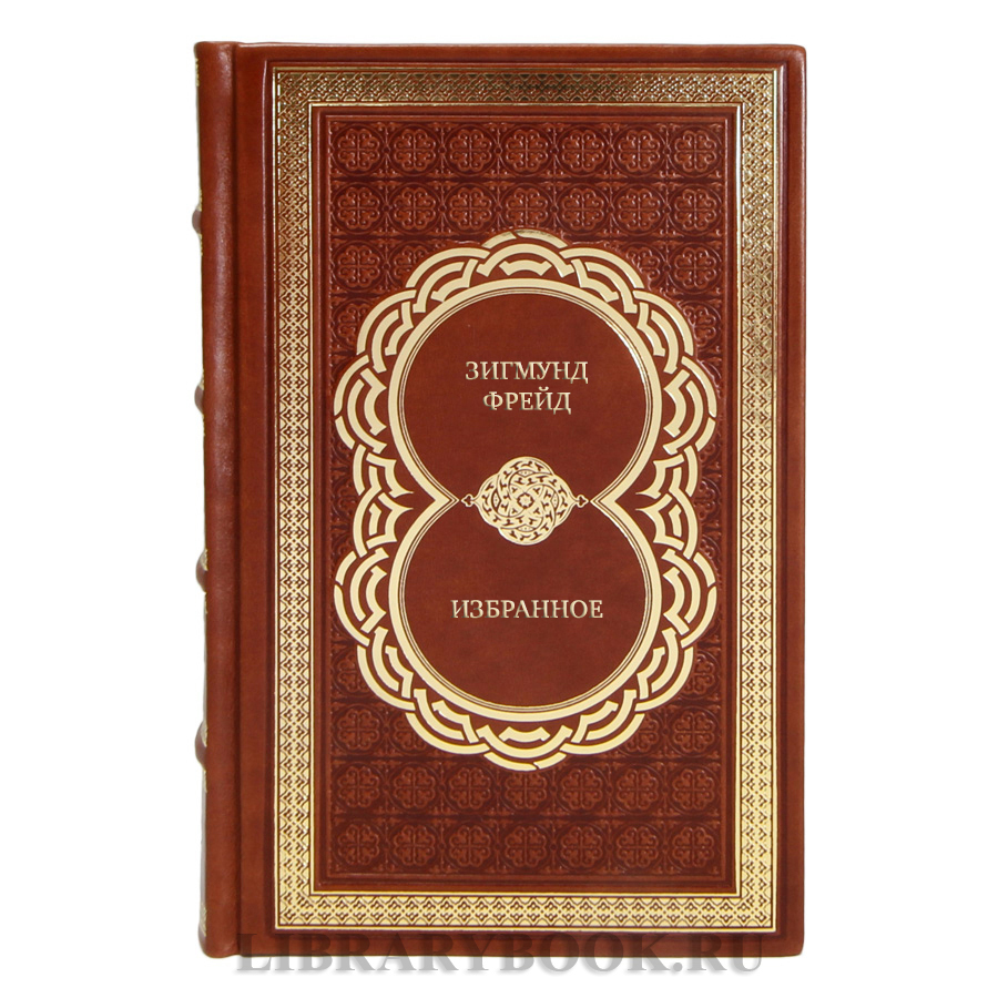 Подарочные книги Библиотека философии в 7 томах