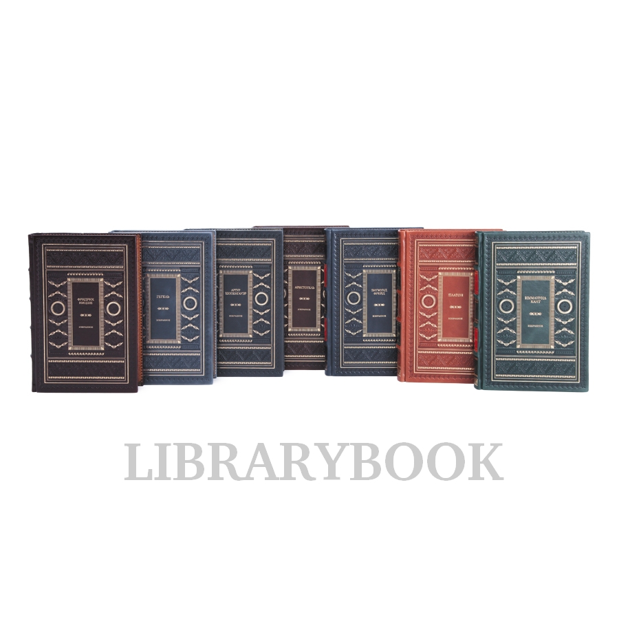 Элитные книги Библиотека философии в 7 томах в кожаном переплете