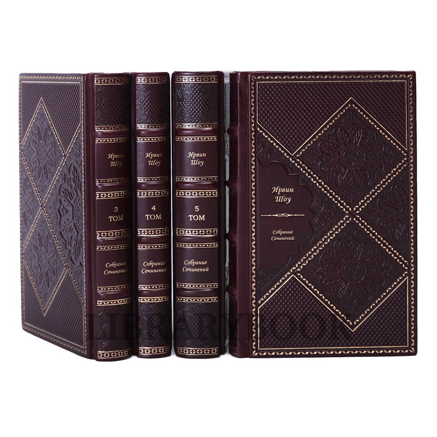 Подарочное издание книги Ирвин Шоу. Собрание сочинений в 8 томах в кожаном переплете